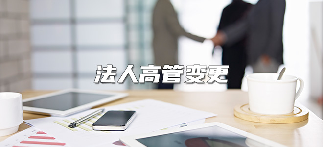 K1电竞全站标准网络访问地址与节点安全配置