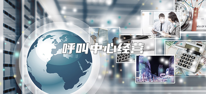 K1电竞企业核心服务系统登录与分销商端登陆后台