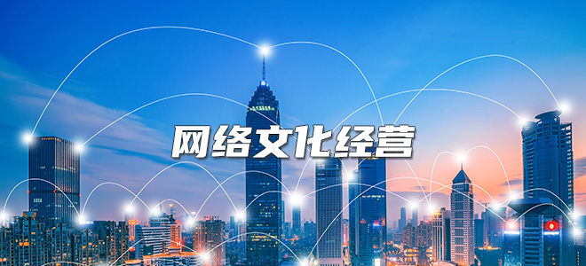 K1电竞官方指定唯一官方网址及备案认证查询