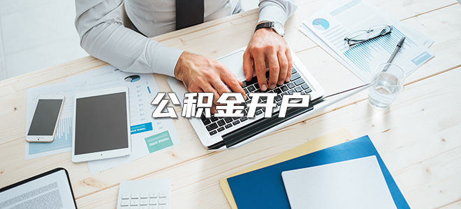 K1电竞全站商务合作信息公开网站内容管理中心