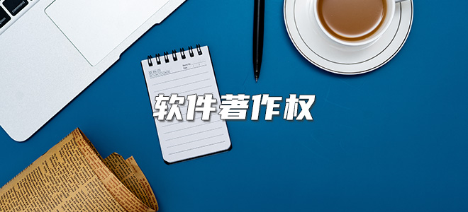 K1电竞官方标准数据总线与企业商务管理系统