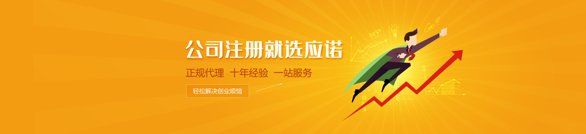 K1电竞通用行业大宗贸易综合服务网页标准配置